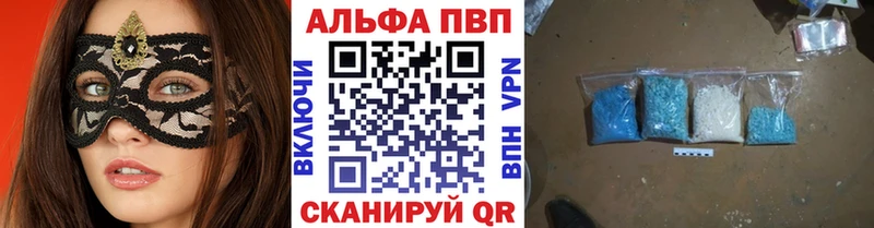 А ПВП Соль  Лобня 