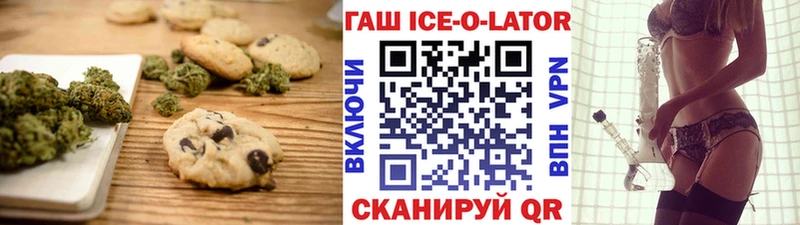 купить наркотик  Лобня  Печенье с ТГК конопля 