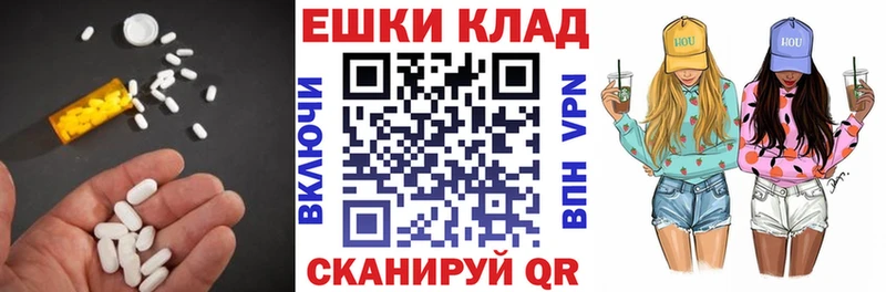 продажа наркотиков  сайты даркнета официальный сайт  Ecstasy 280 MDMA  Лобня 