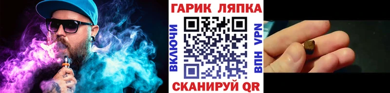 ГАШИШ индика сатива  Лобня 