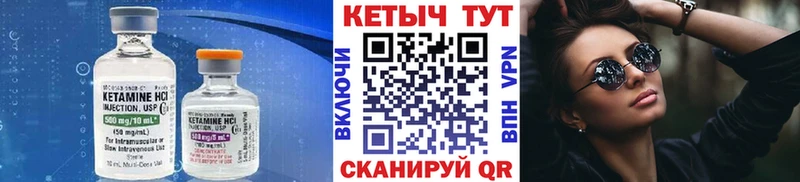 kraken ССЫЛКА  Лобня  Кетамин VHQ 