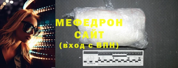 молекула духа Вязники