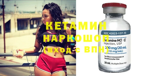 молекула духа Вязники
