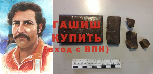 молекула духа Вязники