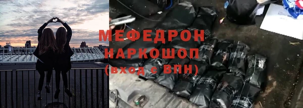 герыч Володарск