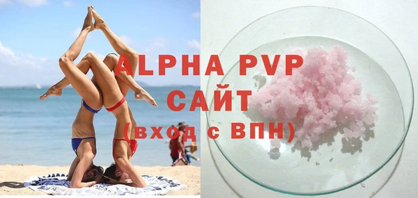 молекула духа Вязники