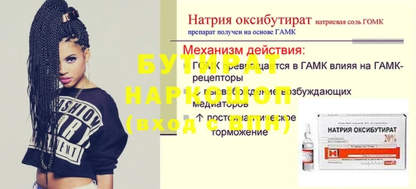 прущие грибы Вязьма