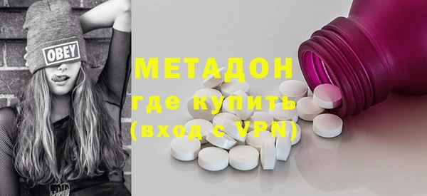молекула духа Вязники