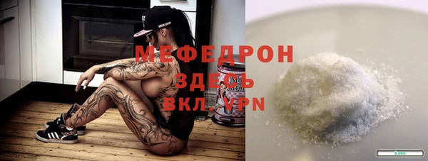 молекула духа Вязники