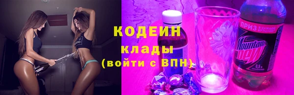 герыч Володарск