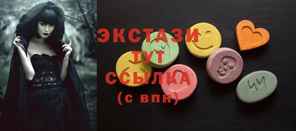 твердый Волосово