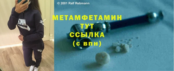 твердый Волосово