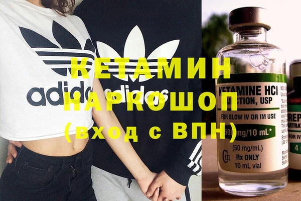 гидра Волоколамск