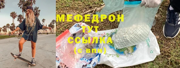 прущие грибы Вязьма
