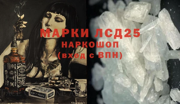 гидра Волоколамск