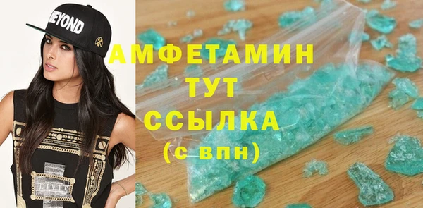 герыч Володарск