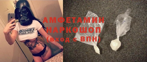 герыч Володарск