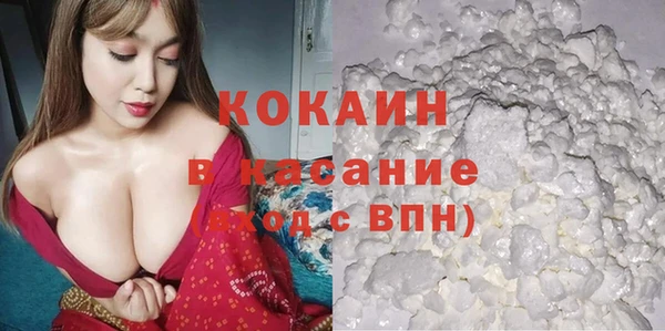 молекула духа Вязники
