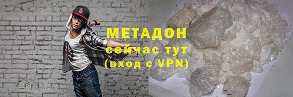 гидра Волоколамск