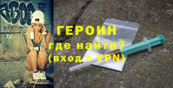 герыч Володарск