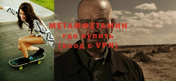 герыч Володарск