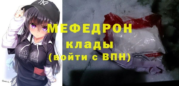 молекула духа Вязники