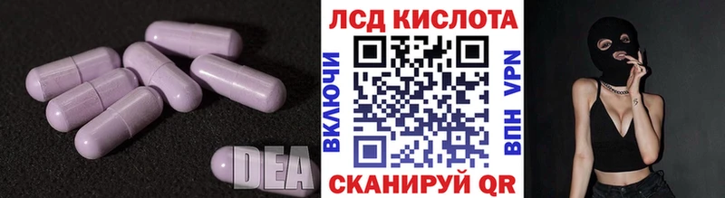 цена   Лобня  LSD-25 экстази ecstasy 