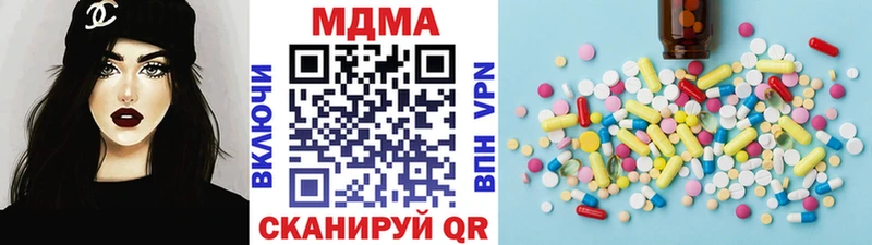 МДМА crystal  Лобня 
