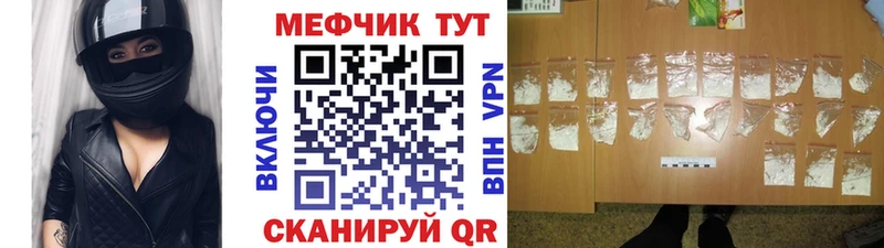 МЯУ-МЯУ VHQ Лобня