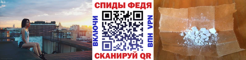 Первитин Methamphetamine закладки blacksprut ТОР Лобня