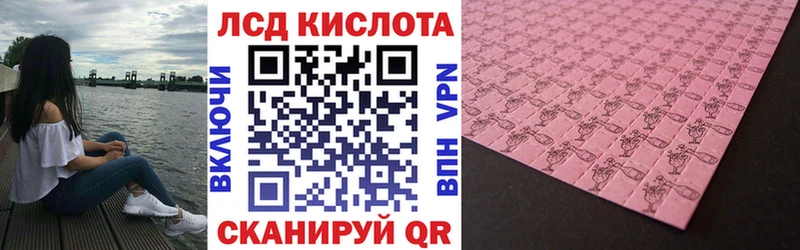 KRAKEN как войти Лобня Наркотические марки 1,5мг площадка как зайти даркнет сайт
