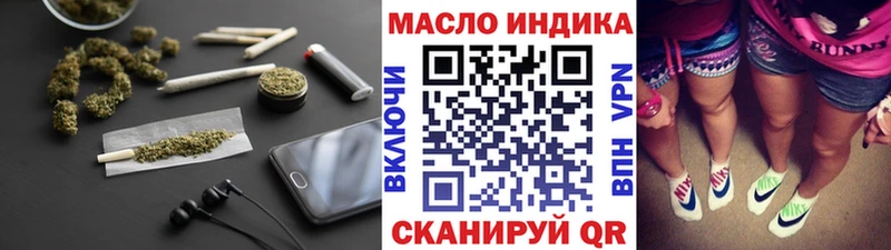 ТГК гашишное масло  купить   Лобня 