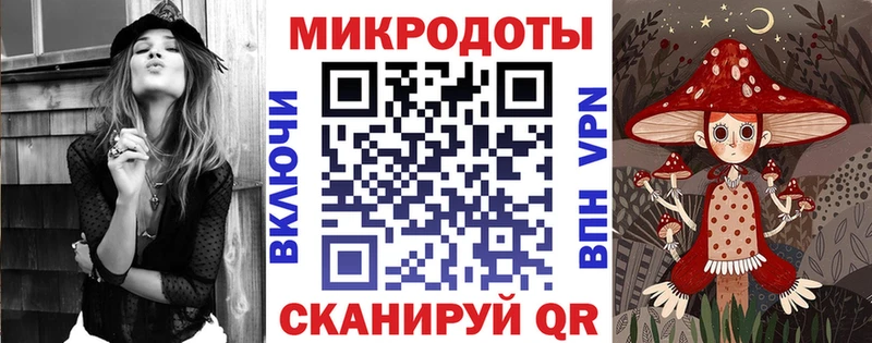 Галлюциногенные грибы мицелий  Лобня 